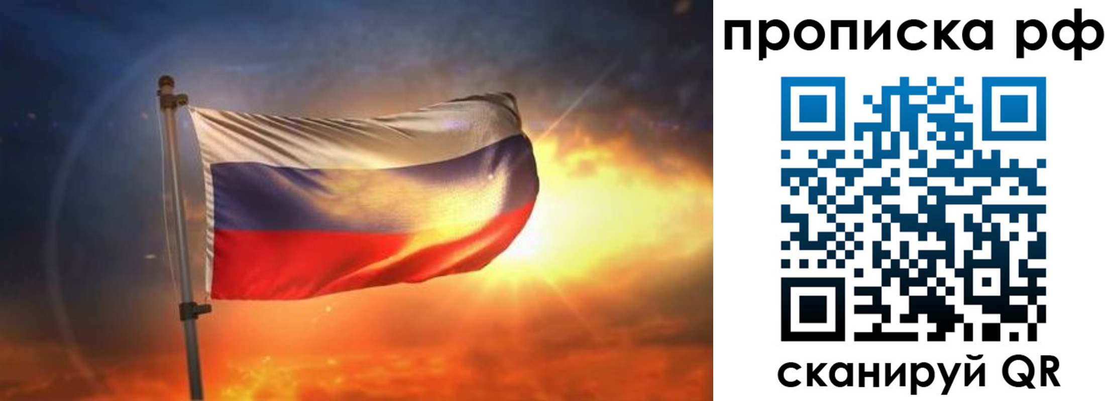 временная регистрация адрес в Хотьково